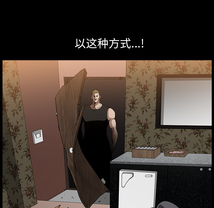 邻居[抖漫]韩漫全集-邻居-第 28 章无删减无遮挡章节图片 