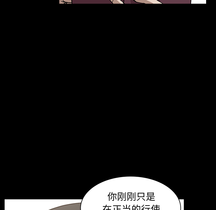 邻居[抖漫]韩漫全集-邻居-第 28 章无删减无遮挡章节图片 