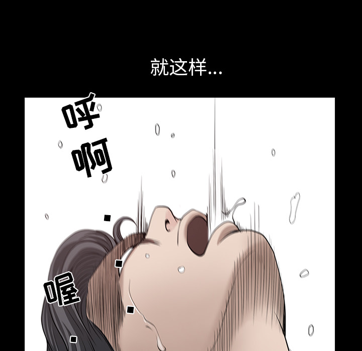 邻居[抖漫]韩漫全集-邻居-第 28 章无删减无遮挡章节图片 