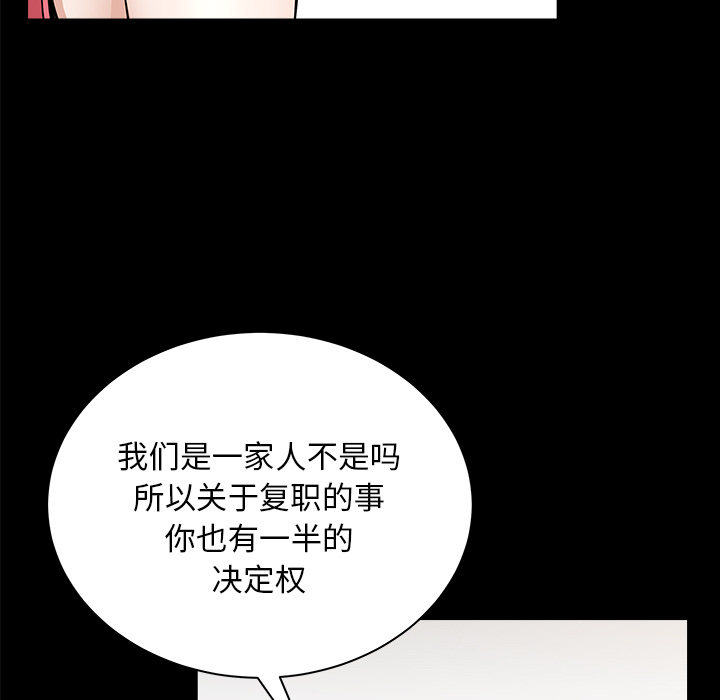 邻居[抖漫]韩漫全集-邻居-第 28 章无删减无遮挡章节图片 