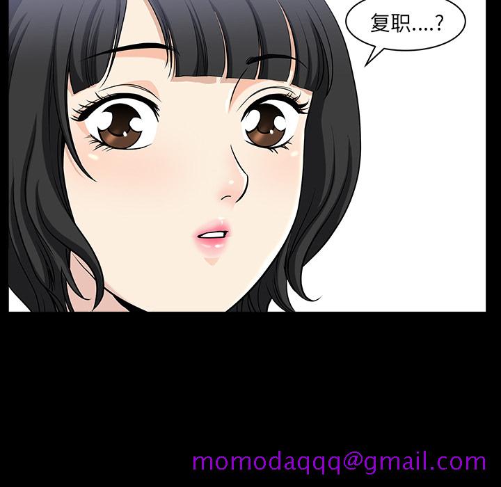 邻居[抖漫]韩漫全集-邻居-第 28 章无删减无遮挡章节图片 