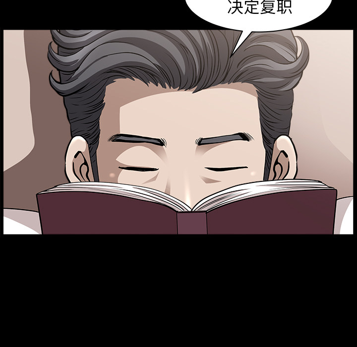 邻居[抖漫]韩漫全集-邻居-第 28 章无删减无遮挡章节图片 