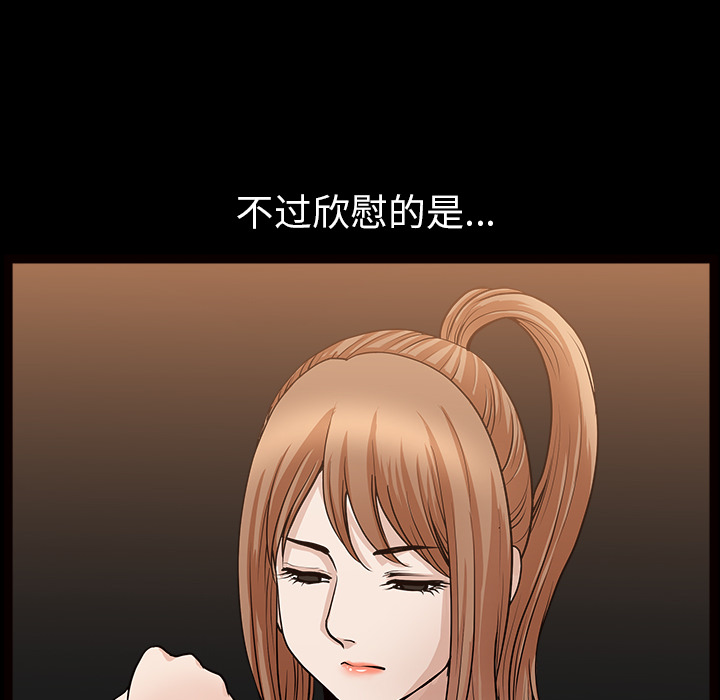 邻居[抖漫]韩漫全集-邻居-第 29 章无删减无遮挡章节图片 