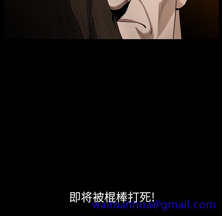 邻居[抖漫]韩漫全集-邻居-第 29 章无删减无遮挡章节图片 