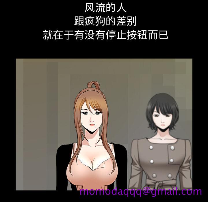 邻居[抖漫]韩漫全集-邻居-第 29 章无删减无遮挡章节图片 