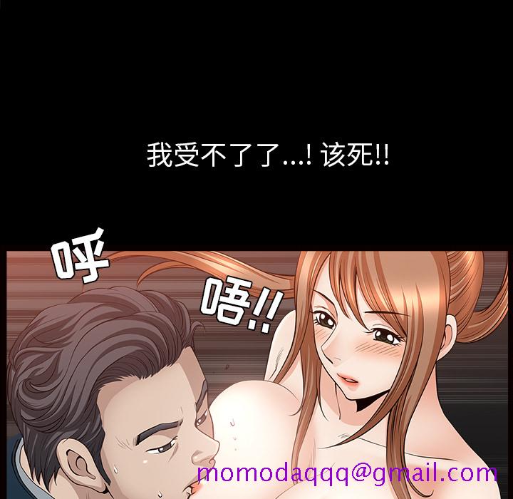 邻居[抖漫]韩漫全集-邻居-第 29 章无删减无遮挡章节图片 