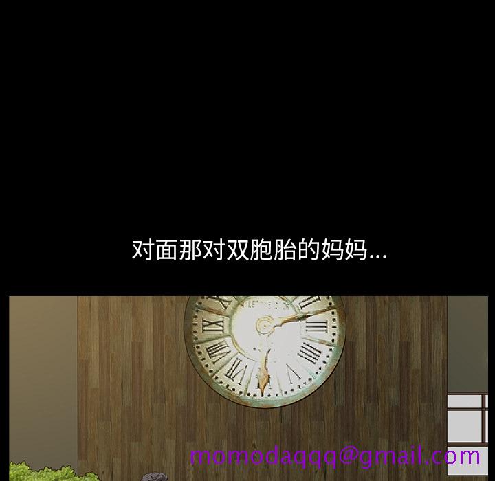 邻居[抖漫]韩漫全集-邻居-第 29 章无删减无遮挡章节图片 