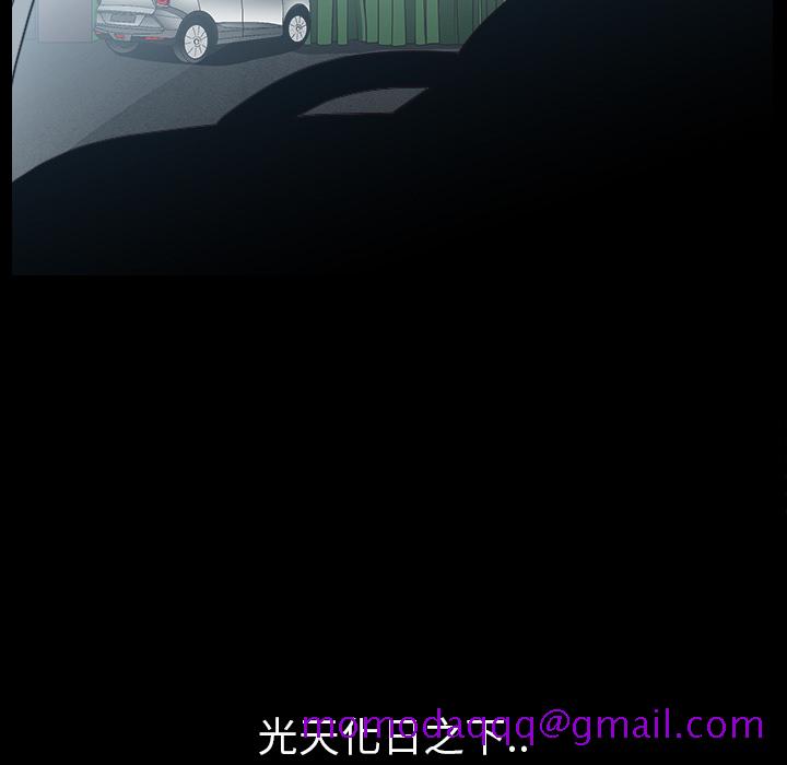 邻居[抖漫]韩漫全集-邻居-第 29 章无删减无遮挡章节图片 