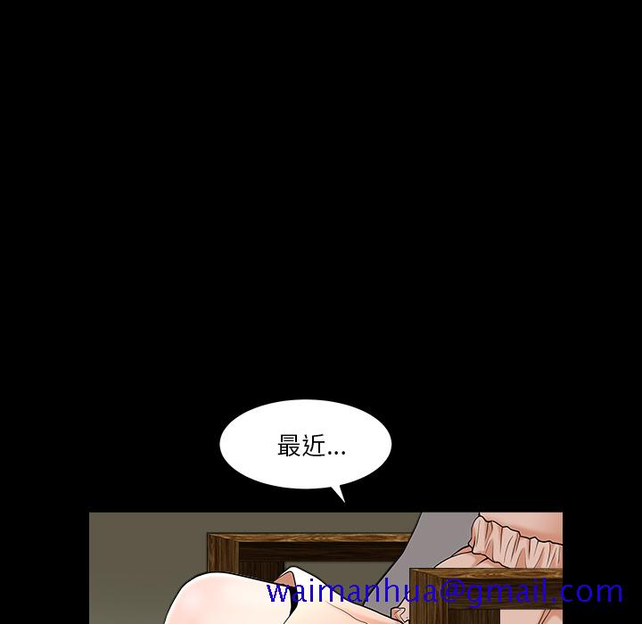 邻居[抖漫]韩漫全集-邻居-第 29 章无删减无遮挡章节图片 