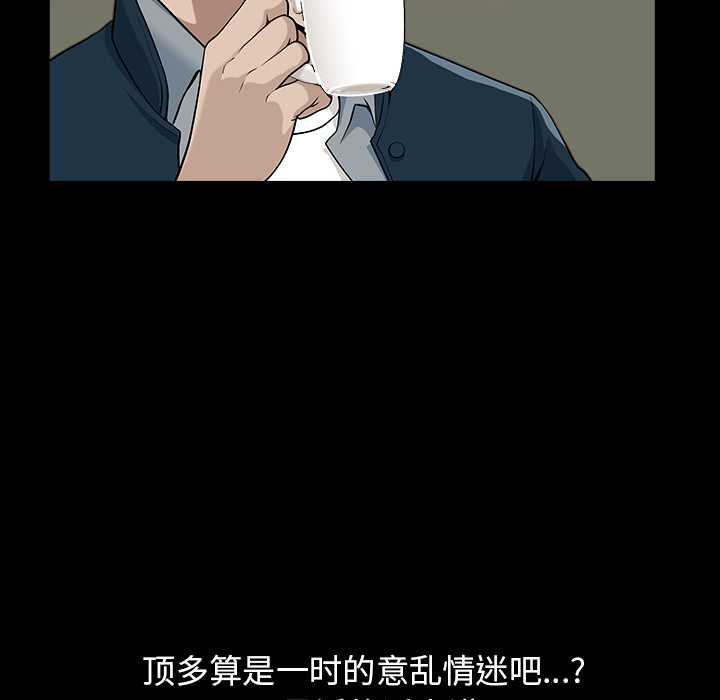 邻居[抖漫]韩漫全集-邻居-第 29 章无删减无遮挡章节图片 