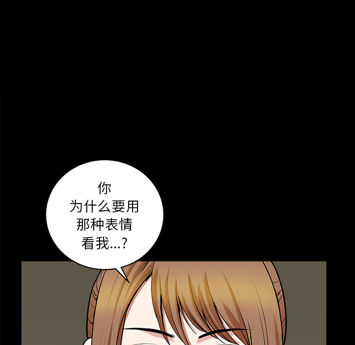 邻居[抖漫]韩漫全集-邻居-第 29 章无删减无遮挡章节图片 