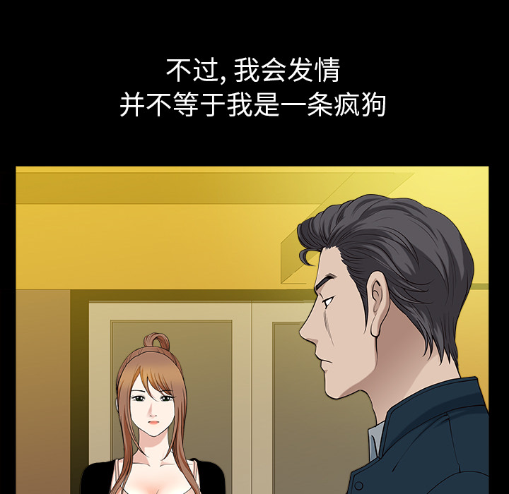 邻居[抖漫]韩漫全集-邻居-第 29 章无删减无遮挡章节图片 