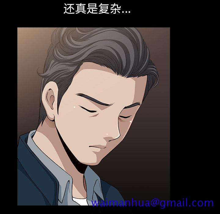 邻居[抖漫]韩漫全集-邻居-第 29 章无删减无遮挡章节图片 