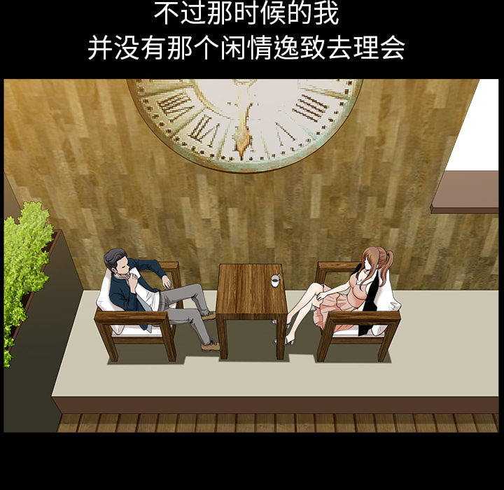 邻居[抖漫]韩漫全集-邻居-第 29 章无删减无遮挡章节图片 