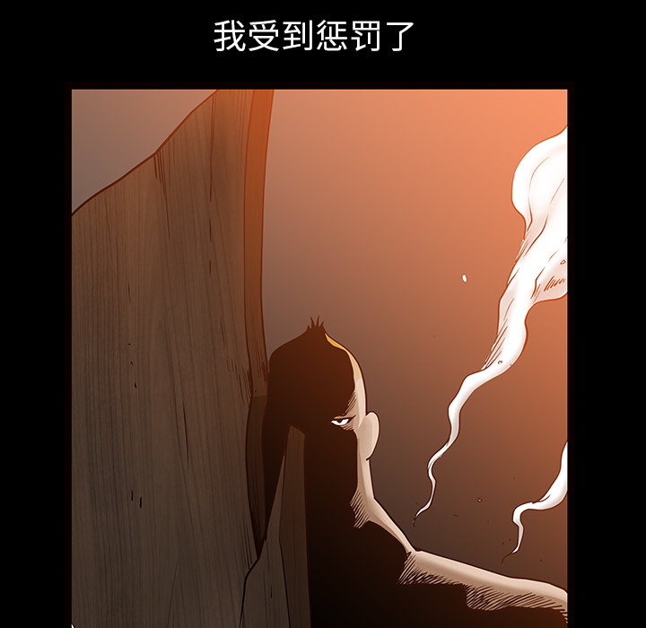 邻居[抖漫]韩漫全集-邻居-第 29 章无删减无遮挡章节图片 