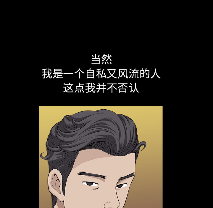 邻居[抖漫]韩漫全集-邻居-第 29 章无删减无遮挡章节图片 