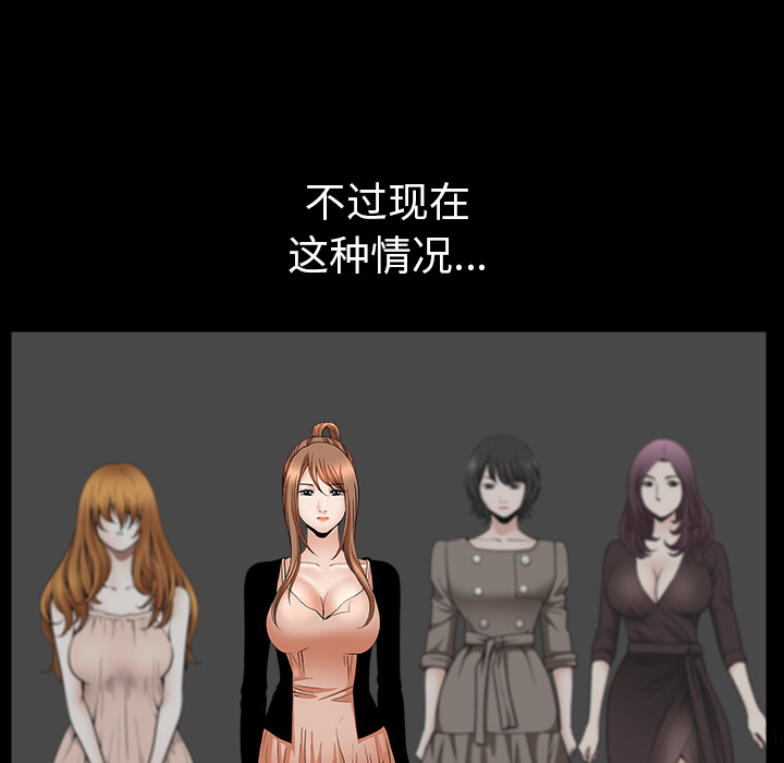 邻居[抖漫]韩漫全集-邻居-第 29 章无删减无遮挡章节图片 