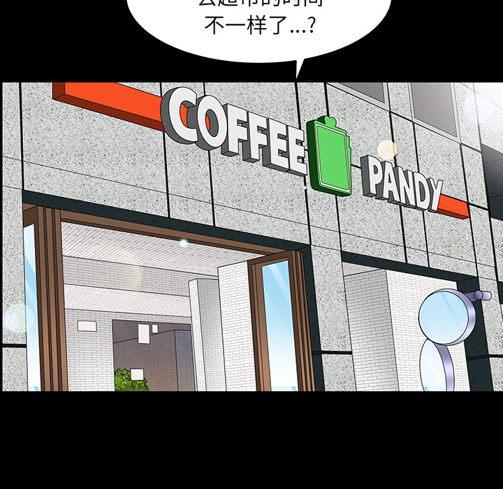 邻居[抖漫]韩漫全集-邻居-第 29 章无删减无遮挡章节图片 