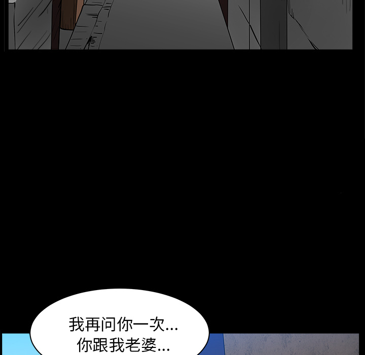邻居[抖漫]韩漫全集-邻居-第 30 章无删减无遮挡章节图片 