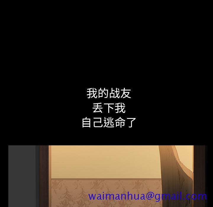 邻居[抖漫]韩漫全集-邻居-第 30 章无删减无遮挡章节图片 