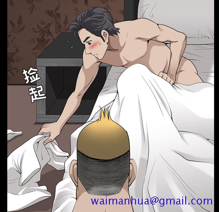 邻居[抖漫]韩漫全集-邻居-第 30 章无删减无遮挡章节图片 