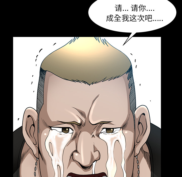 邻居[抖漫]韩漫全集-邻居-第 30 章无删减无遮挡章节图片 