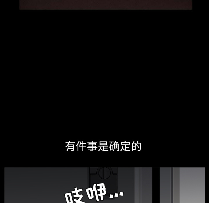 邻居[抖漫]韩漫全集-邻居-第 30 章无删减无遮挡章节图片 