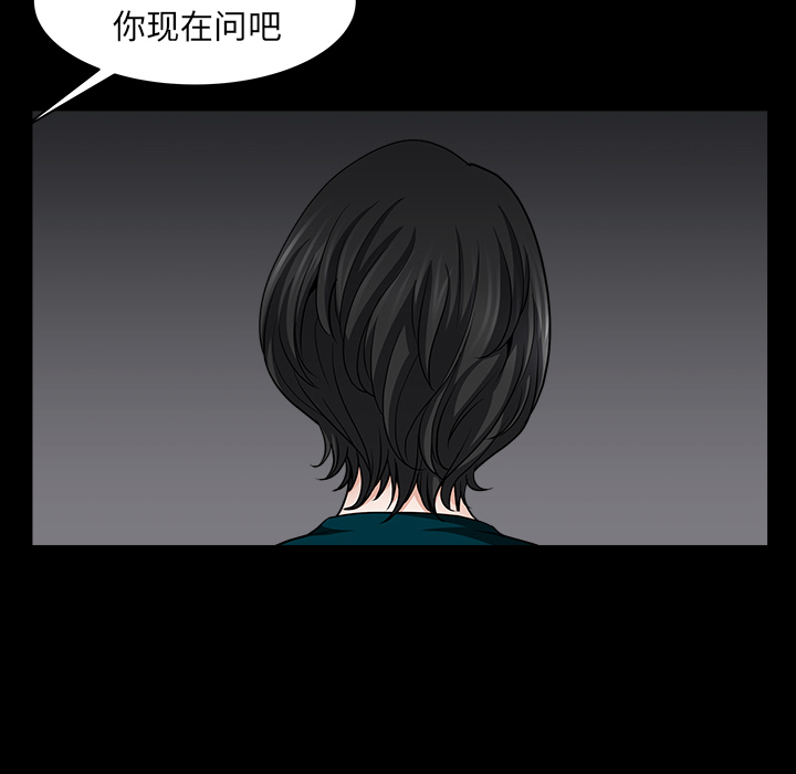 邻居[抖漫]韩漫全集-邻居-第 30 章无删减无遮挡章节图片 