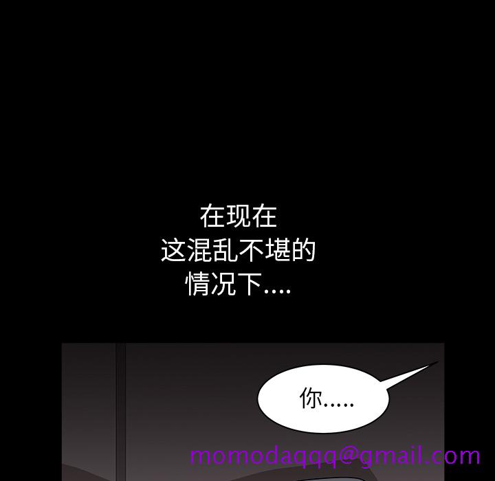 邻居[抖漫]韩漫全集-邻居-第 30 章无删减无遮挡章节图片 