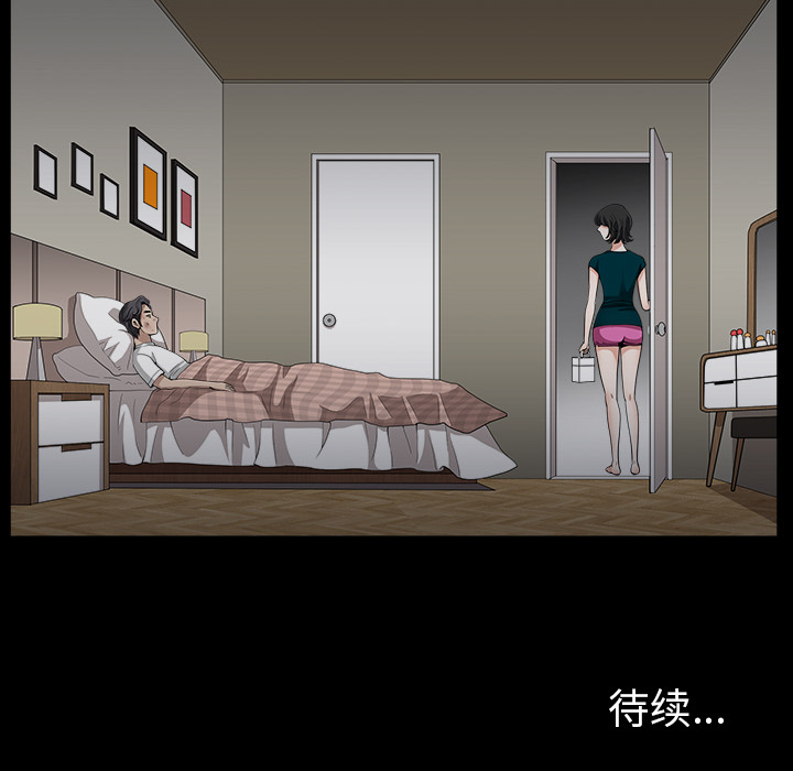 邻居[抖漫]韩漫全集-邻居-第 30 章无删减无遮挡章节图片 