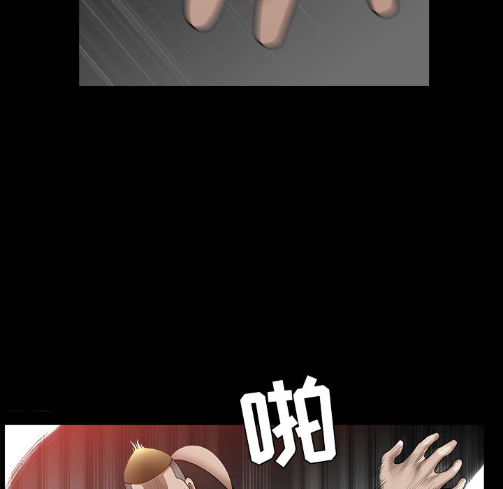 邻居[抖漫]韩漫全集-邻居-第 30 章无删减无遮挡章节图片 