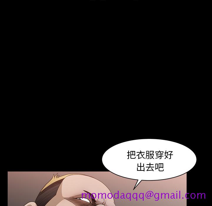 邻居[抖漫]韩漫全集-邻居-第 30 章无删减无遮挡章节图片 