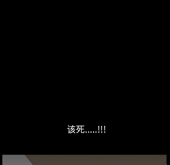邻居[抖漫]韩漫全集-邻居-第 30 章无删减无遮挡章节图片 