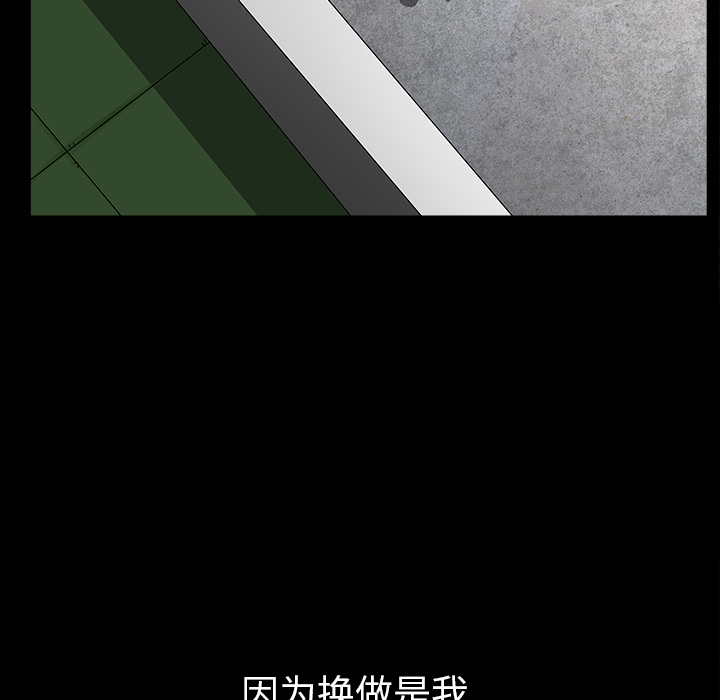 邻居[抖漫]韩漫全集-邻居-第 30 章无删减无遮挡章节图片 