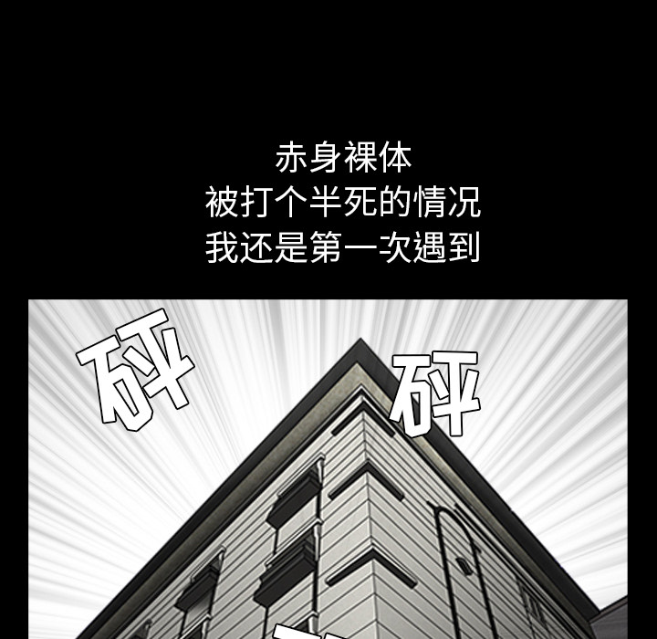 邻居[抖漫]韩漫全集-邻居-第 30 章无删减无遮挡章节图片 