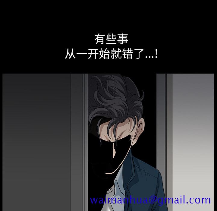 邻居[抖漫]韩漫全集-邻居-第 30 章无删减无遮挡章节图片 