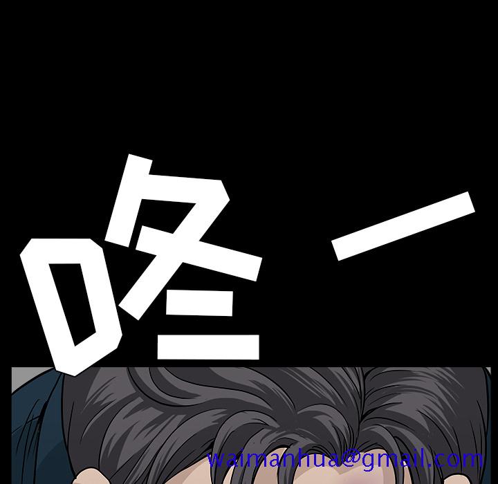 邻居[抖漫]韩漫全集-邻居-第 30 章无删减无遮挡章节图片 