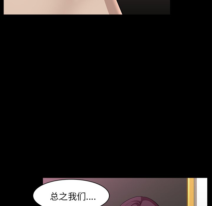 邻居[抖漫]韩漫全集-邻居-第 31 章无删减无遮挡章节图片 