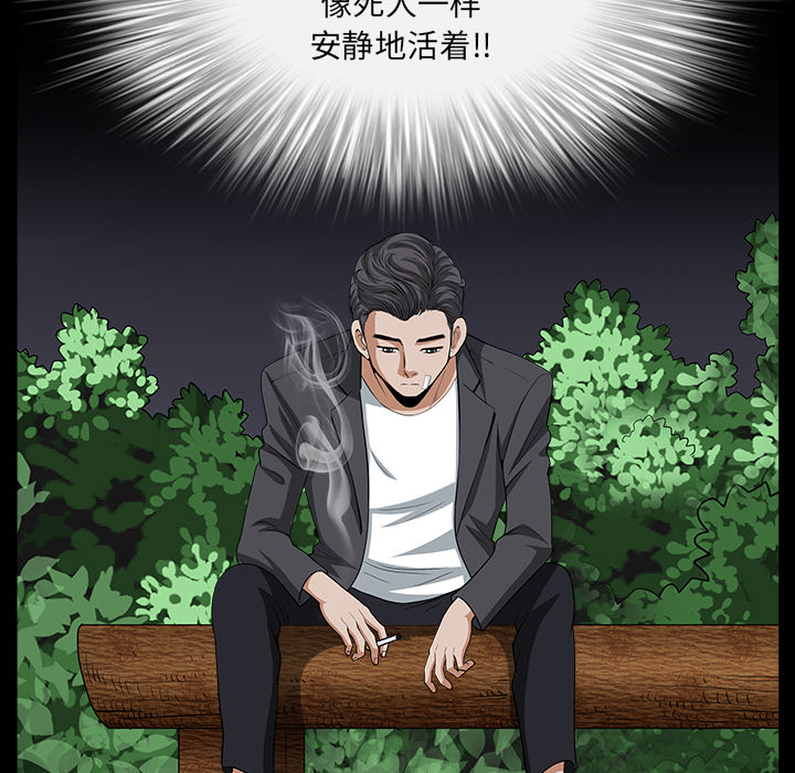 邻居[抖漫]韩漫全集-邻居-第 31 章无删减无遮挡章节图片 