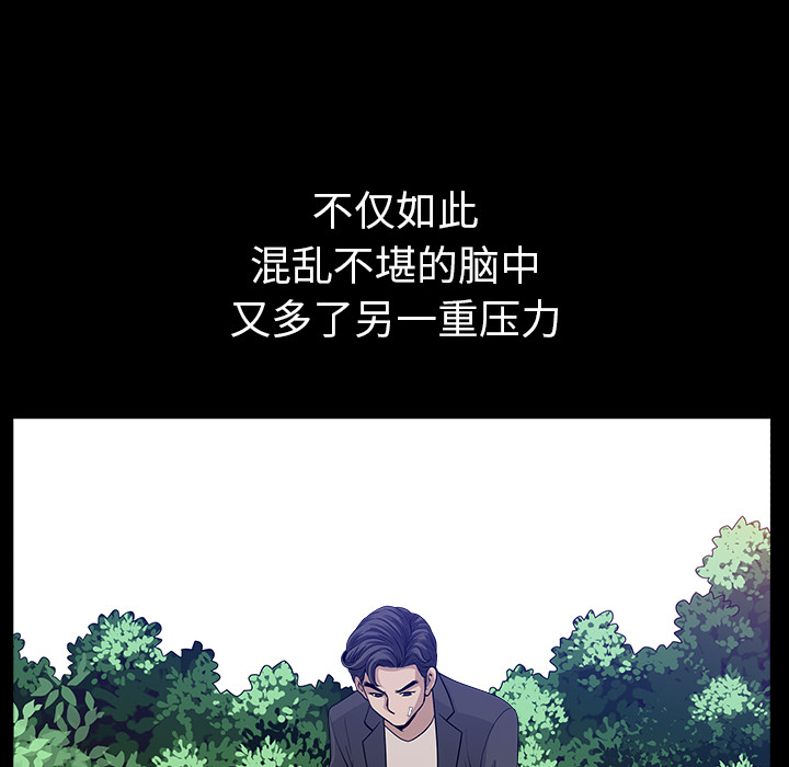 邻居[抖漫]韩漫全集-邻居-第 31 章无删减无遮挡章节图片 
