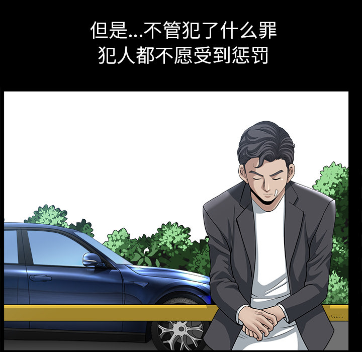 邻居[抖漫]韩漫全集-邻居-第 31 章无删减无遮挡章节图片 