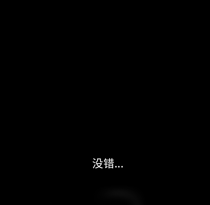 邻居[抖漫]韩漫全集-邻居-第 31 章无删减无遮挡章节图片 