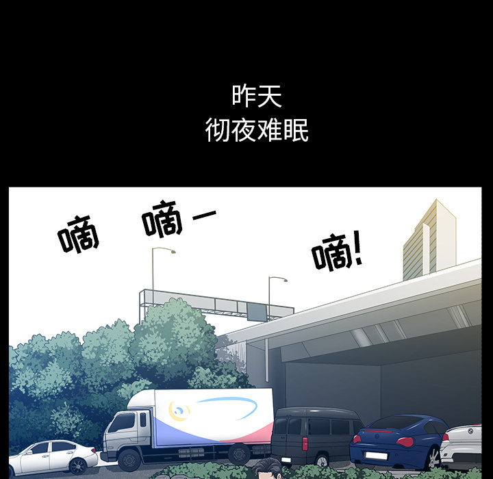 邻居[抖漫]韩漫全集-邻居-第 31 章无删减无遮挡章节图片 