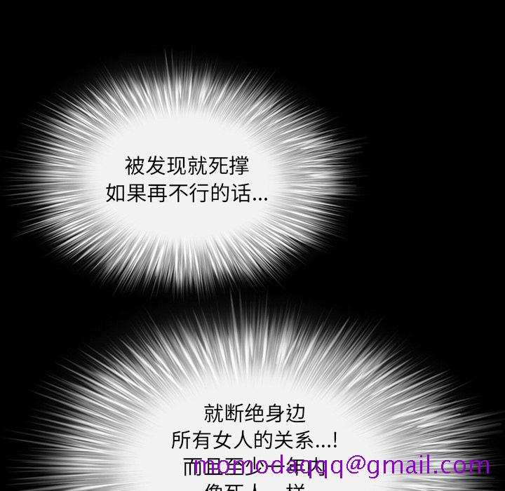 邻居[抖漫]韩漫全集-邻居-第 31 章无删减无遮挡章节图片 
