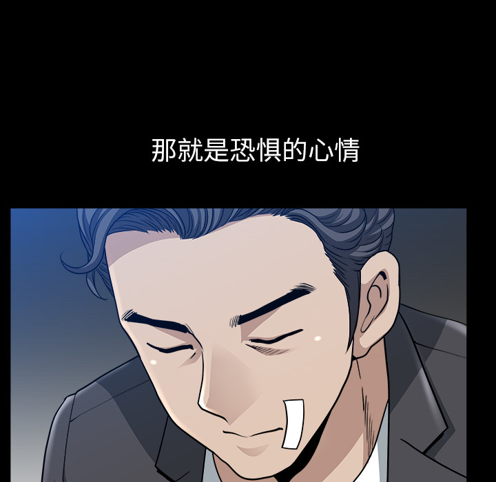 邻居[抖漫]韩漫全集-邻居-第 31 章无删减无遮挡章节图片 