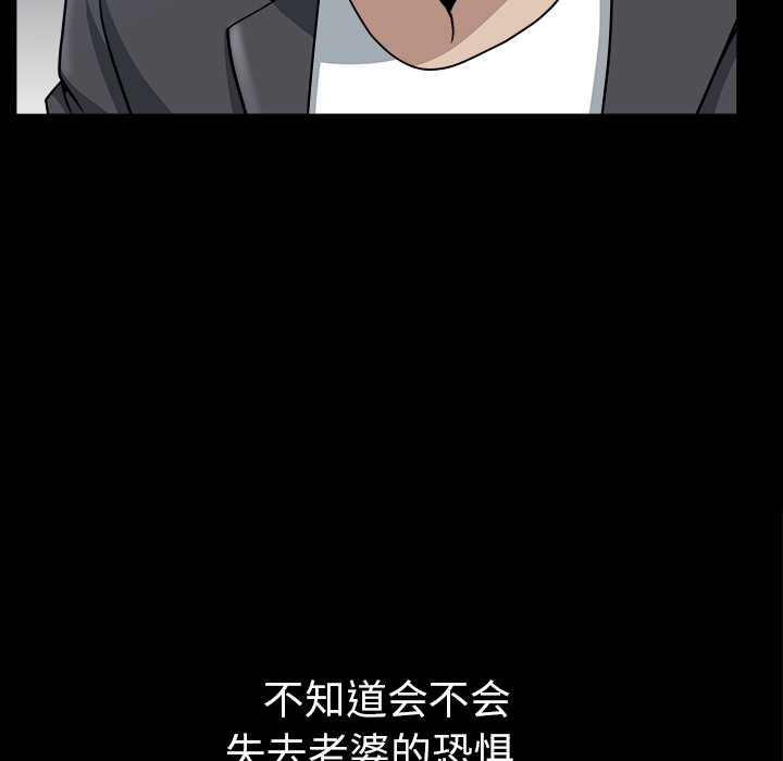 邻居[抖漫]韩漫全集-邻居-第 31 章无删减无遮挡章节图片 