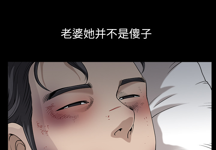邻居[抖漫]韩漫全集-邻居-第 31 章无删减无遮挡章节图片 
