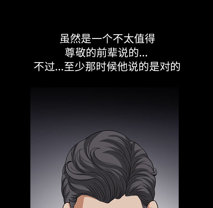 邻居[抖漫]韩漫全集-邻居-第 31 章无删减无遮挡章节图片 