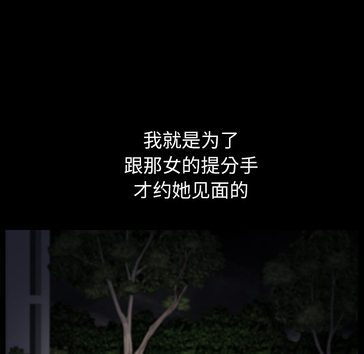 邻居[抖漫]韩漫全集-邻居-第 31 章无删减无遮挡章节图片 