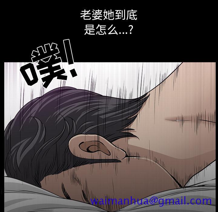 邻居[抖漫]韩漫全集-邻居-第 31 章无删减无遮挡章节图片 